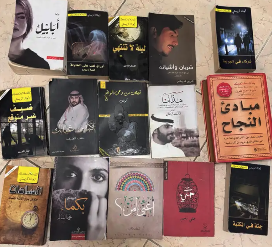 كتب مستعمله نظيفه جدا