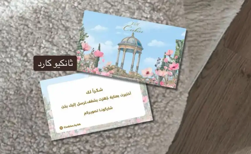 مصممة جرافيك