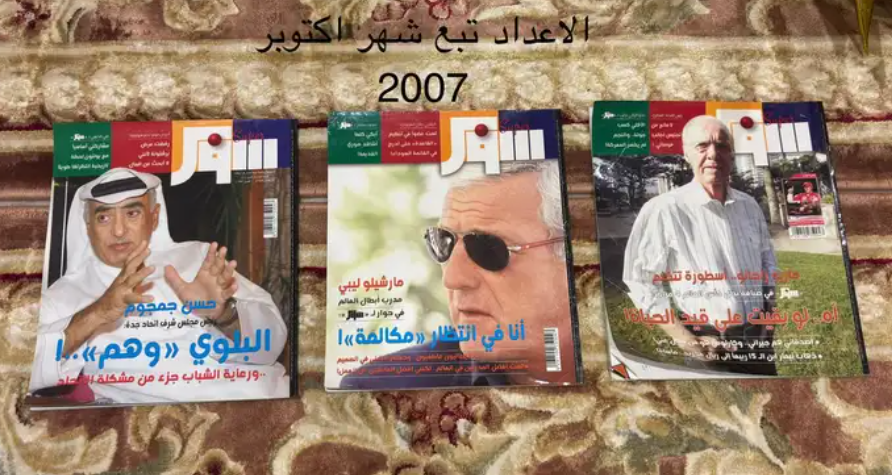 للبيع أرشيف مجلات سوبر 2007 نظيفة بحالة ممتازة