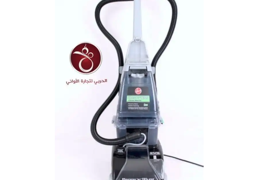 مكنسة هوفر لغسيل السجاد السعر 1110 ريال