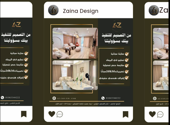 تصاميم سوشيال ميديا