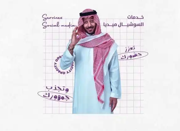 تصميم جرافيك