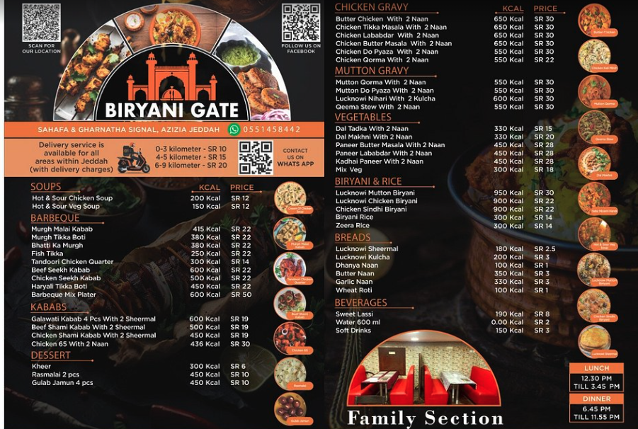 مطعم برياني كيت