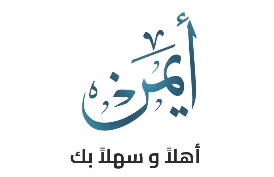 خدمة انشاء صفحة تواقيع الايميل للموظفين
