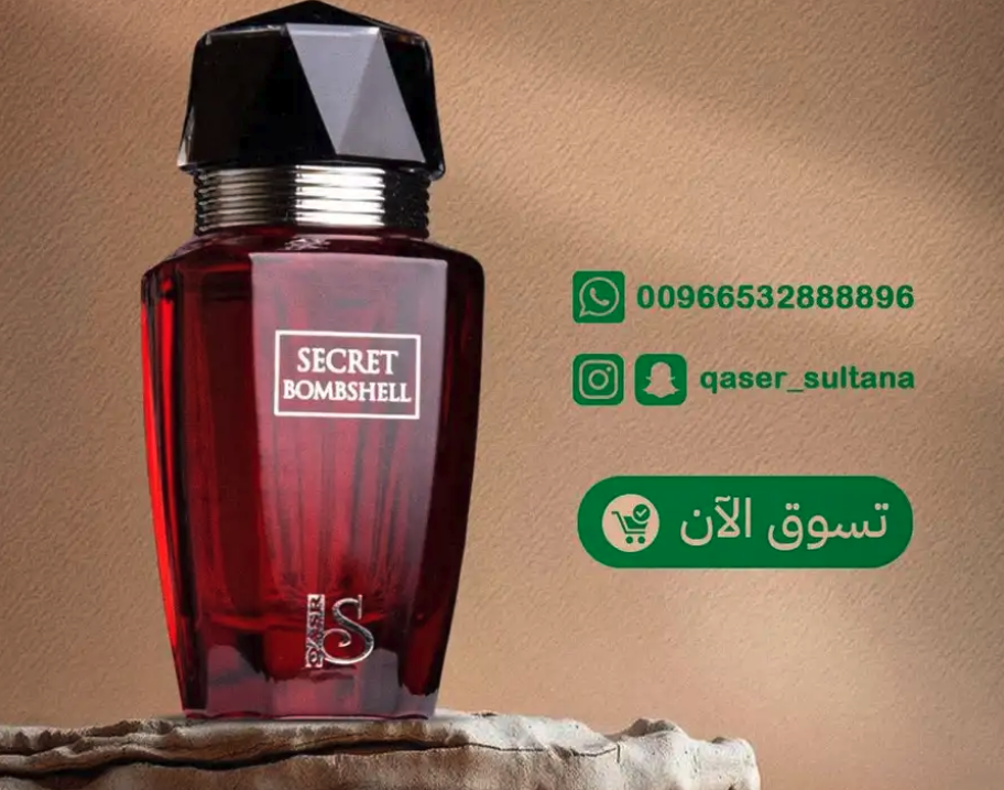 تصميم بوستات إعلانية لحسابات التواصل الإجتماعي بسعر مناسب