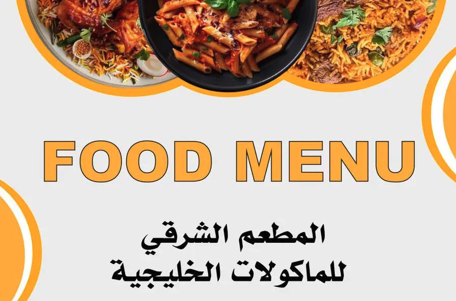 تصميم حسب الطلب