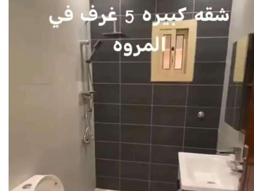 للإيجار شقه بالمروه