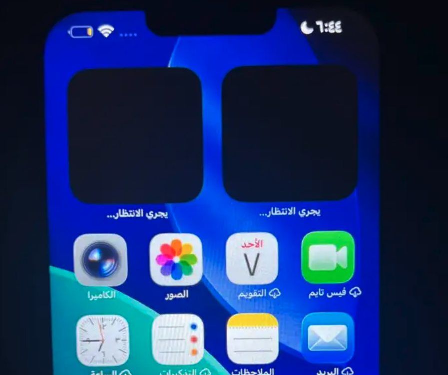 ايفون 13 برو ماكس