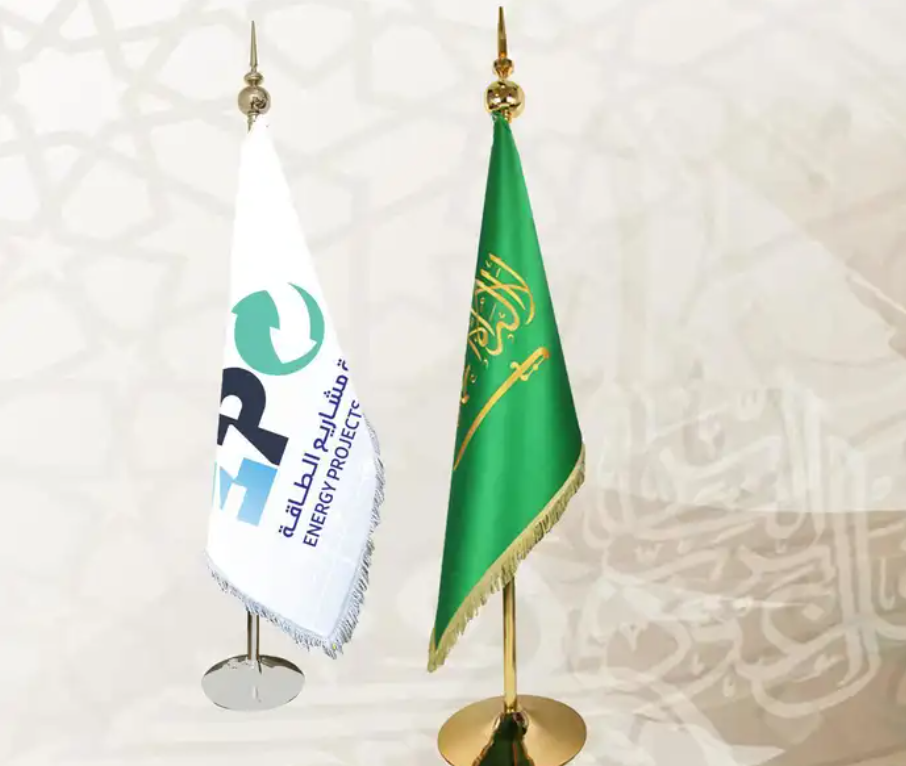 اعلام المملكة أعلام دول