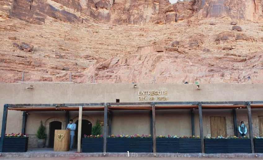 انتريكوت كافيه دي باريس - العلا