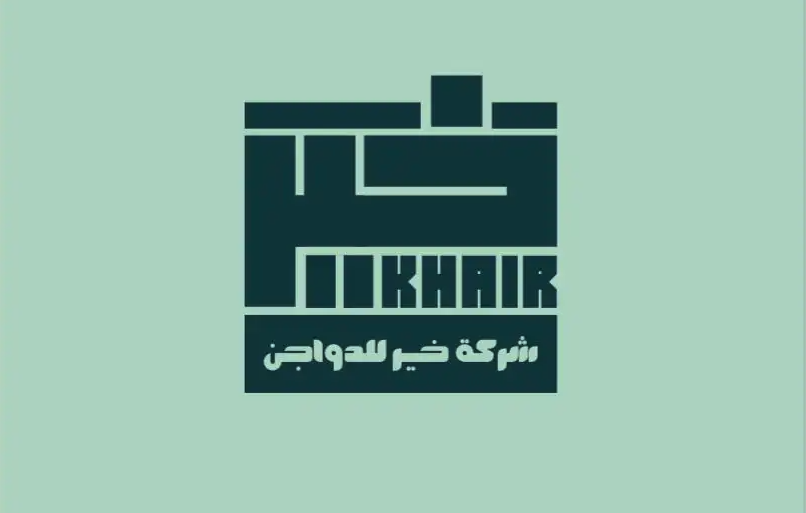مصمم لوجو واعلانات