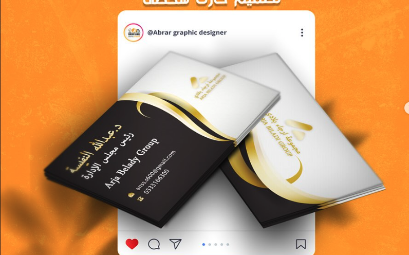 مصممة جرافيك محترفة خبرة أكثر من 10 سنوات في تصميم المطبوعات والهوية