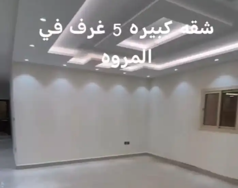 للإيجار شقه بالمروه