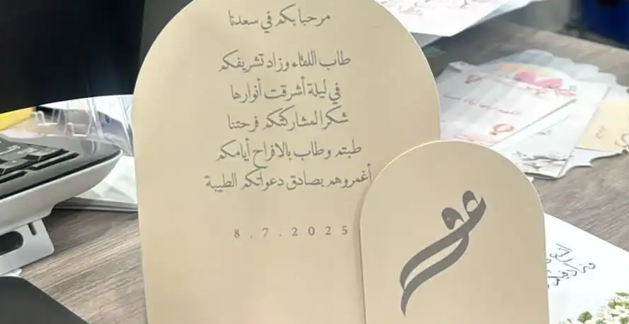 مطبوعات طباعة أكواب طباعة استاندات طاولة تصنيع كوب