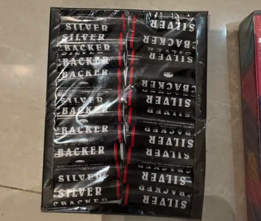 طراطيع العيد