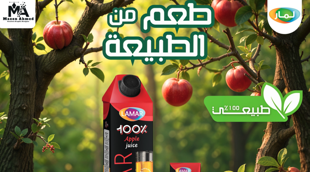 مصمم جرافيك