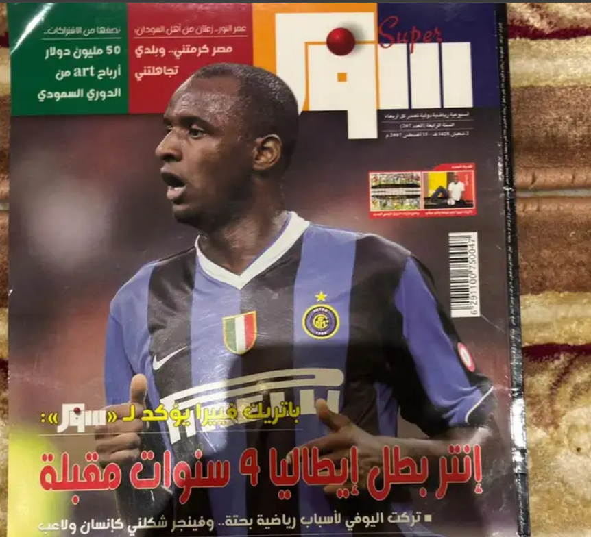للبيع أرشيف مجلات سوبر 2007 نظيفة بحالة ممتازة