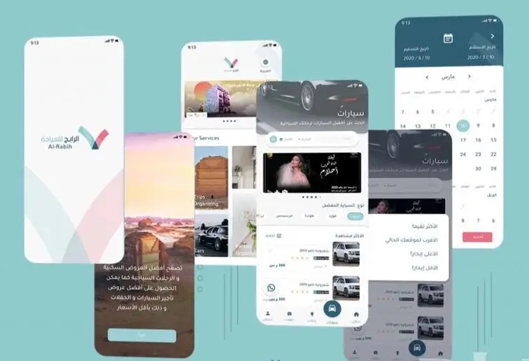انشاء وتصميم موقع الكتروني وتطبيق جوال