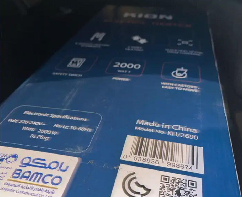 دفايه جديدة تم شراءها قبل اربعة ايام