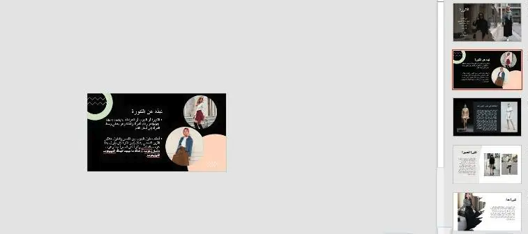 تقارير بحوث تلخيص حل واجبات عروض بوربوينت كتابة باليد تصاميم