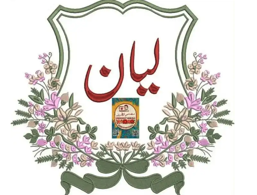 مصمم تطريز محترف باعلي جوده