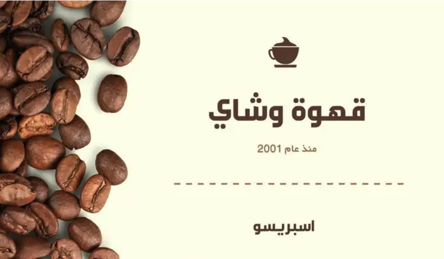 مصممة جرافيك (هوية بصرية- شعارات- تقارير وبحوث - استيكرات)