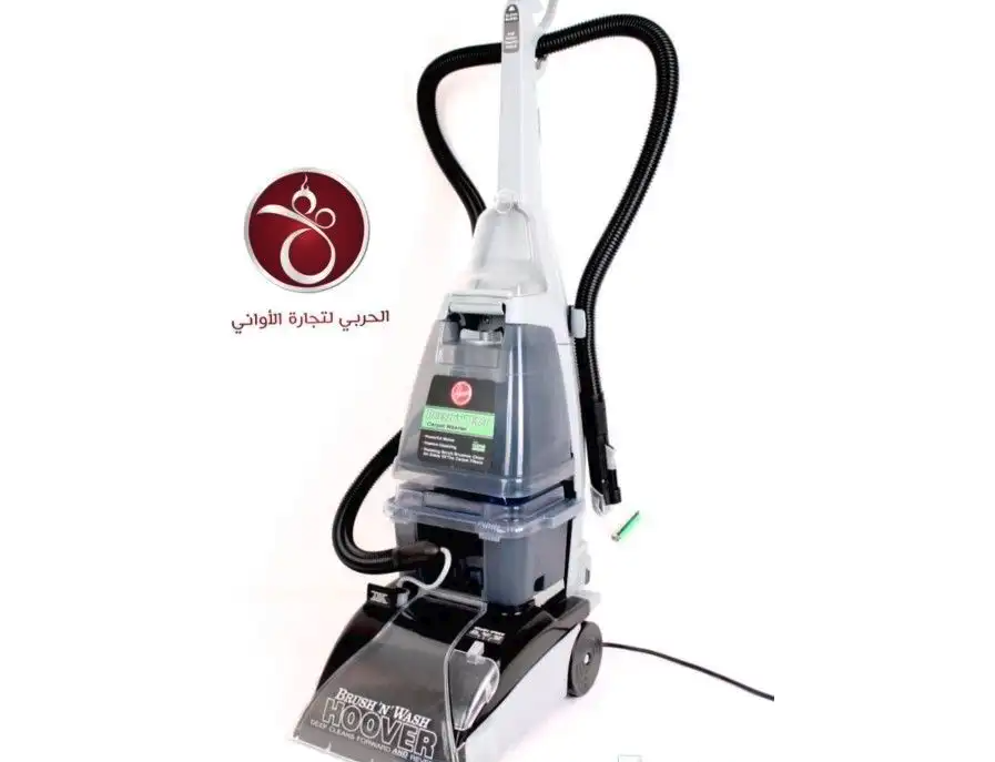 مكنسة هوفر لغسيل السجاد السعر 1110 ريال