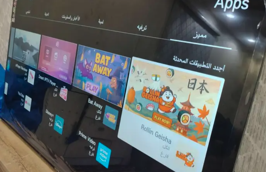 شاشه جولدتك سمارت70 بوصه كبير