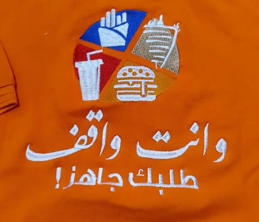 تفصيل تطريز طباعة زي موحد
