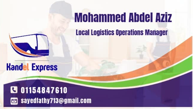 تصميم كارت تعريف هوية شخصية