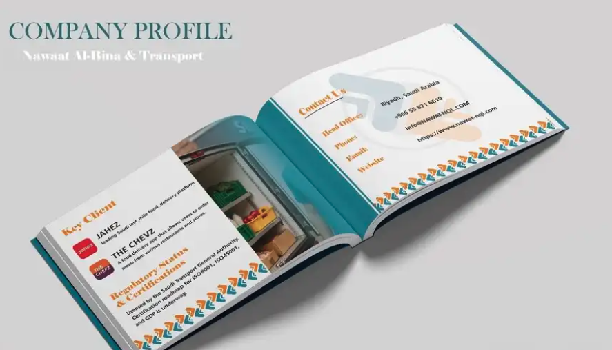 تصميم بروفايل شركة توصيل