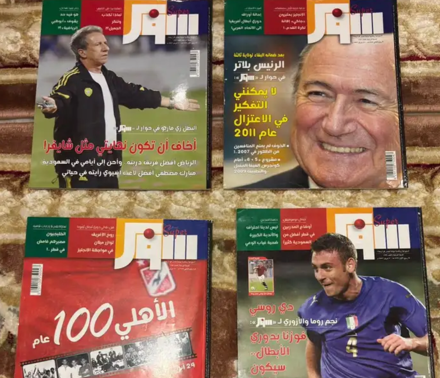 للبيع أرشيف مجلات سوبر 2007 نظيفة بحالة ممتازة