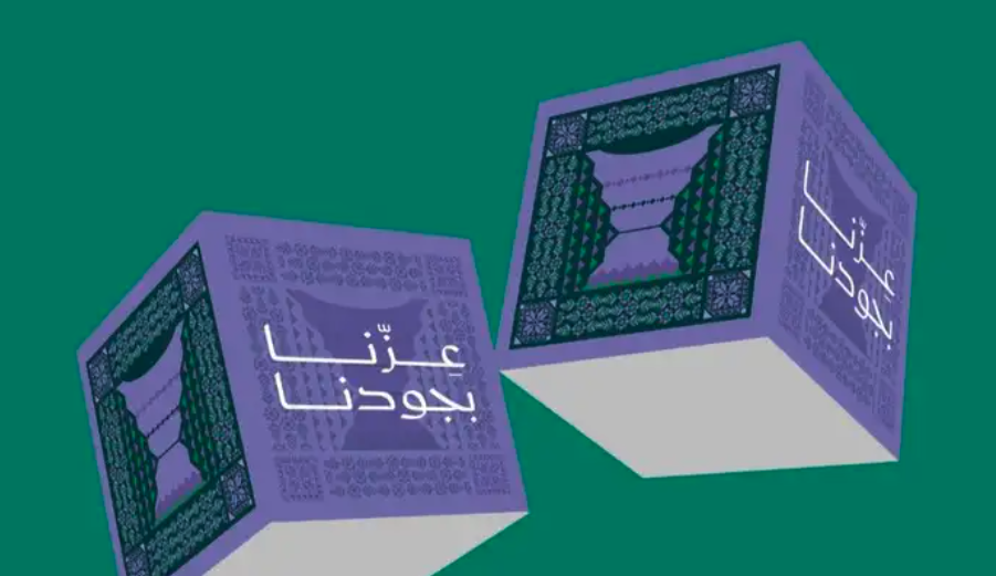 خدمة طباعة ديجيتال و استكر اليوم الوطني