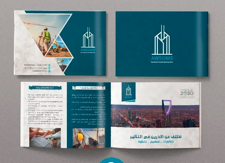 تصميم بروفايل تعريفي مقاولات وجميع المجالات