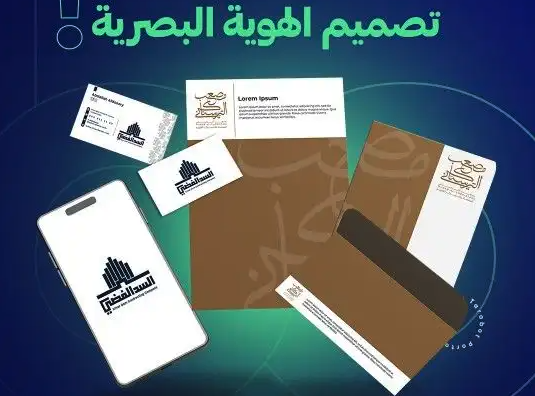 تصميم تطبيق جوال ابلكشين هويه اعلان ممول سناب وتيك توك انستا