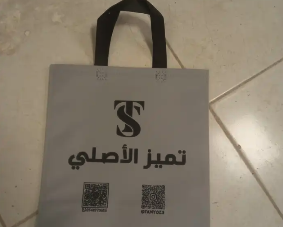 أطباعه أكياس قماشية صديقه لبيئه