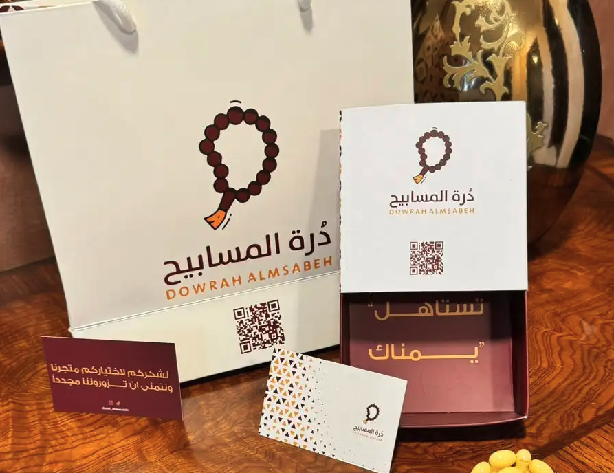 طباعة وتصميم علب واكياس سبح