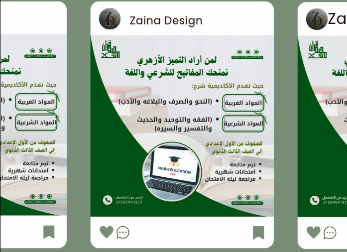 تصاميم سوشيال ميديا