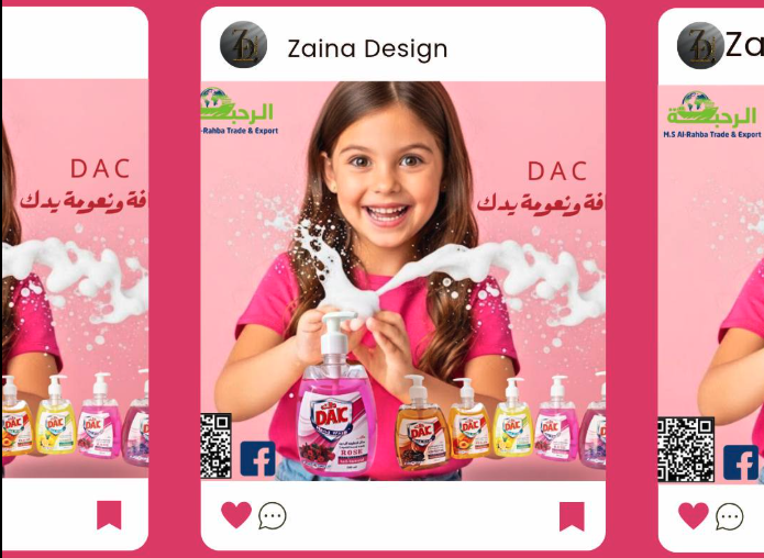 تصاميم سوشيال ميديا