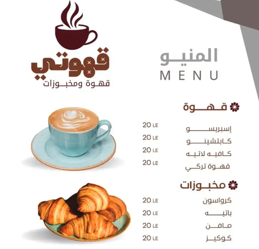 مصمم جرافيك متخصص بمجال التصميم