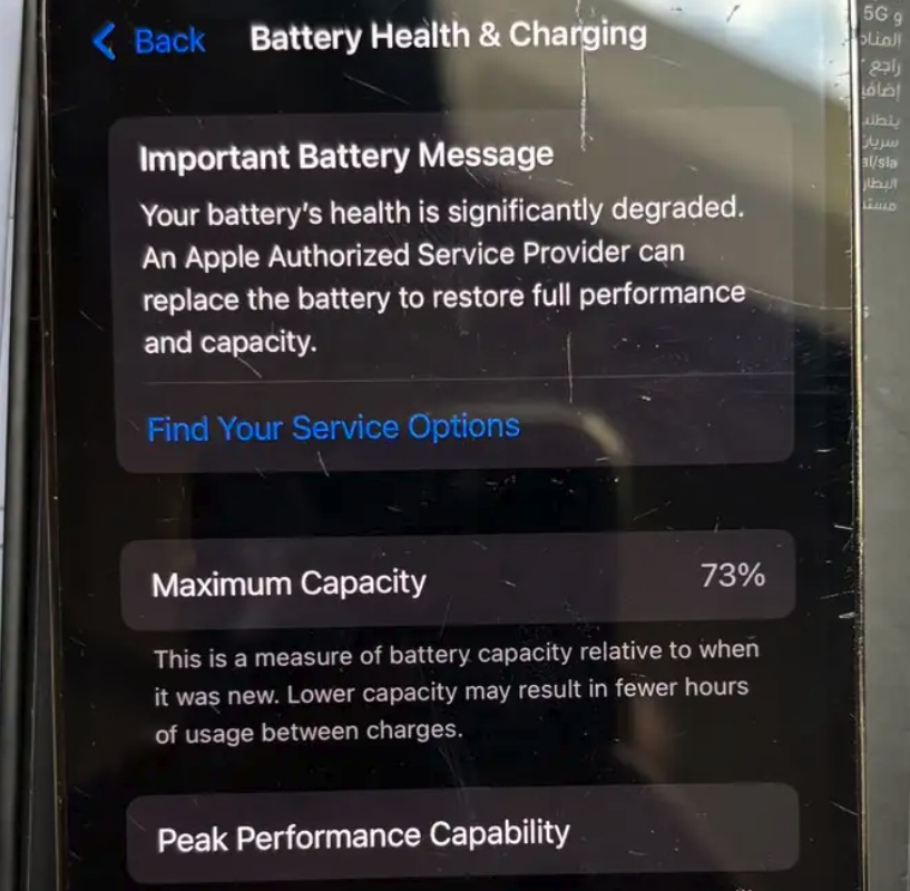 ايفون 12 برو 128 جيجا ازرق