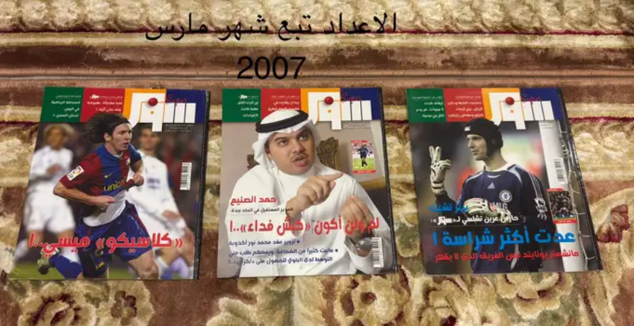 للبيع أرشيف مجلات سوبر 2007 نظيفة بحالة ممتازة