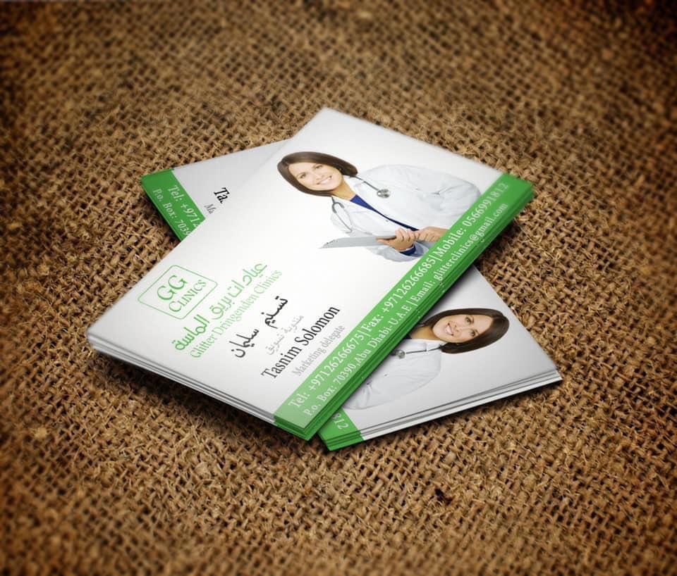 مصممه جرافيك