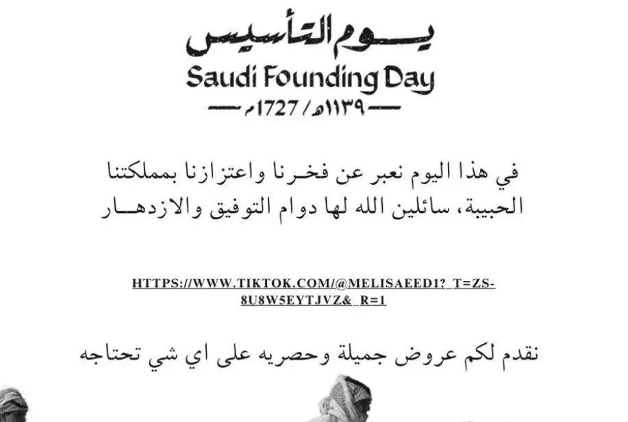 مساعدة طلاب في المدرسة