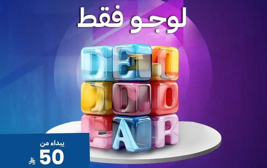 برمجه تصميم تطوير تسويق الرياض