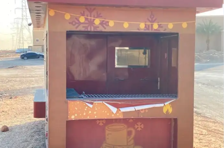 مزاد علا فودترك عربة