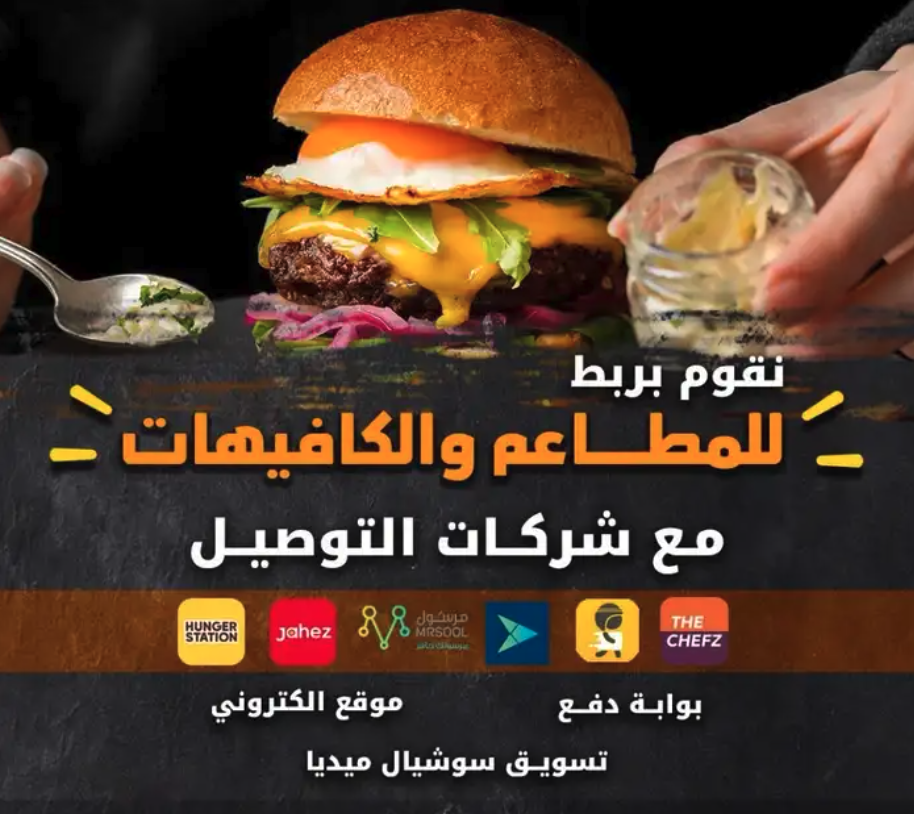 تسجيل نشاطك في جميع تطبيقات التوصيل