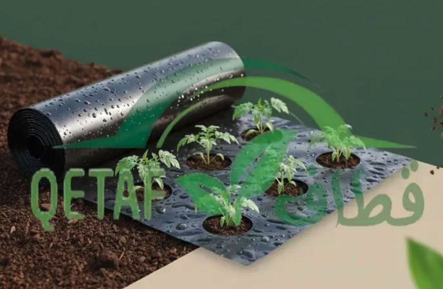 ملش زراعي أسود بجودة عالية