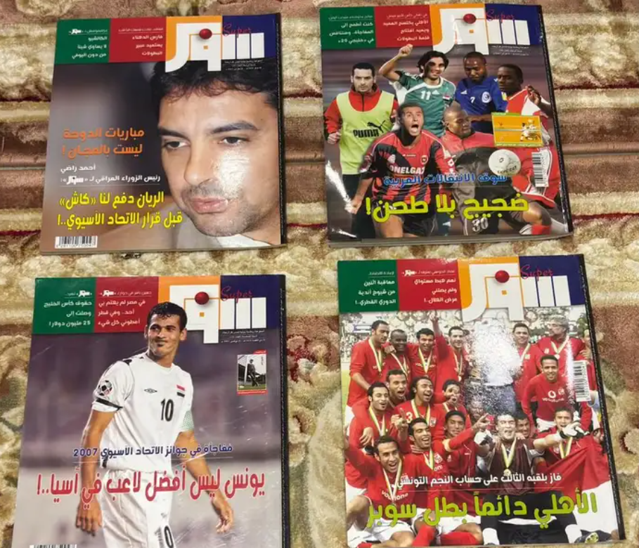 للبيع أرشيف مجلات سوبر 2007 نظيفة بحالة ممتازة