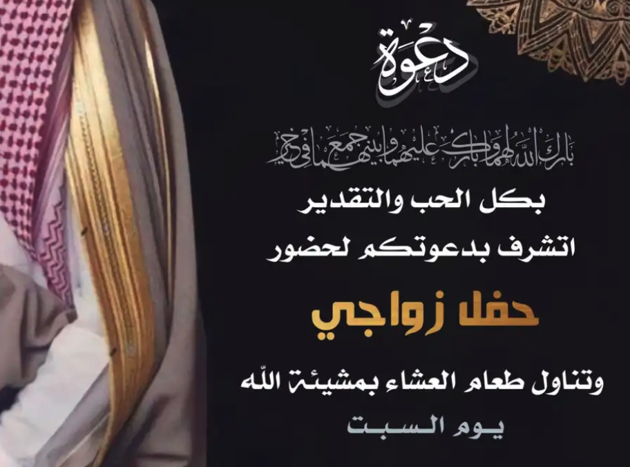 تصميم كروت زواج بسعر مناسب